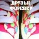 Солнце)